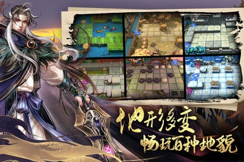 智夺军旗最新免费版图3