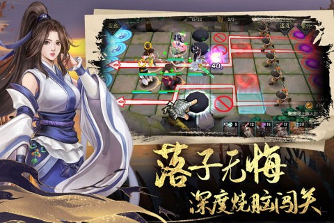 智夺军旗最新免费版图2