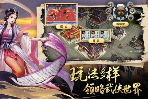 智夺军旗最新免费版图4