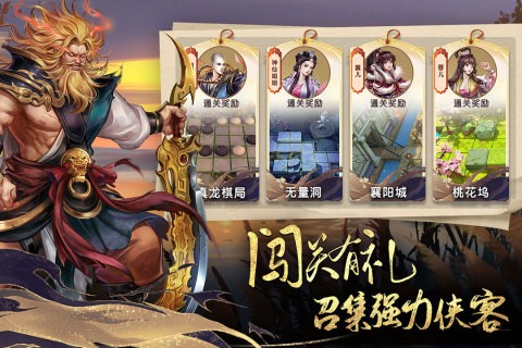 智夺军旗最新免费版图5