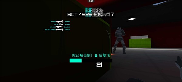 乱斗枪战原版图1