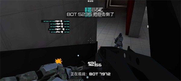 乱斗枪战原版图3