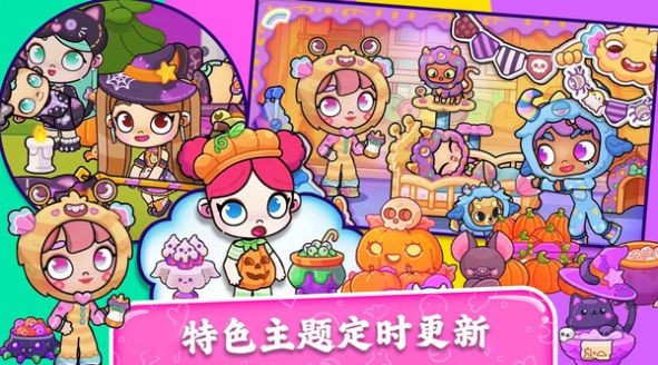 妮妮小镇自建房通用版图2