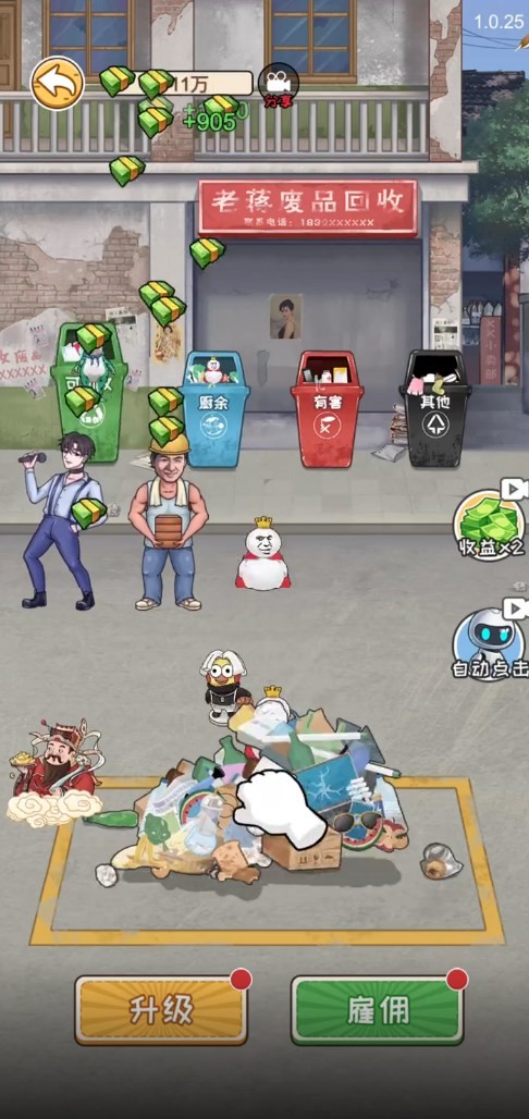 命运挑战游戏安装包图1