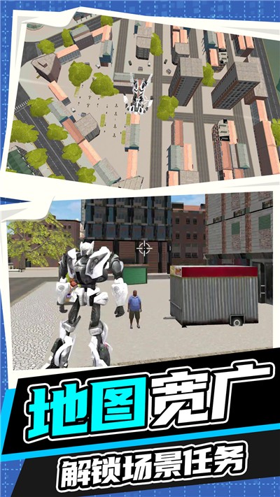 王牌机甲战斗模拟(2)