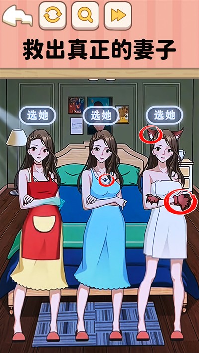 遵守规则怪谈(4)