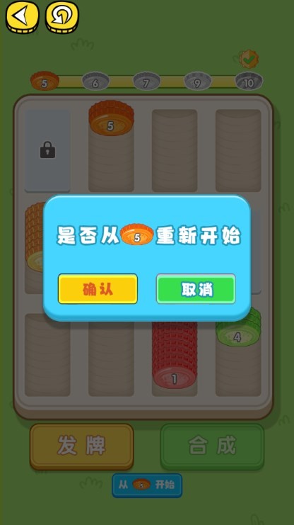 老妹儿解压铺最新版图1