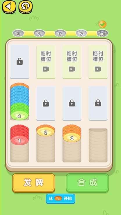 老妹儿解压铺最新版图4