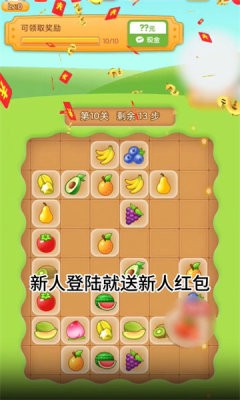 全民大乐手游免费版图1