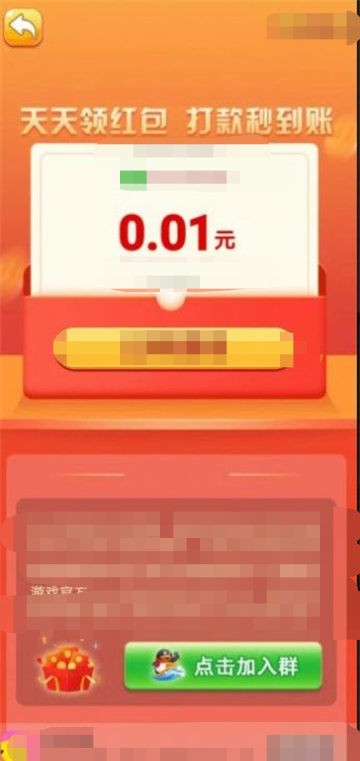 黄金乐答题