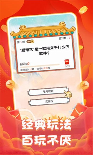 巅峰问答(2)