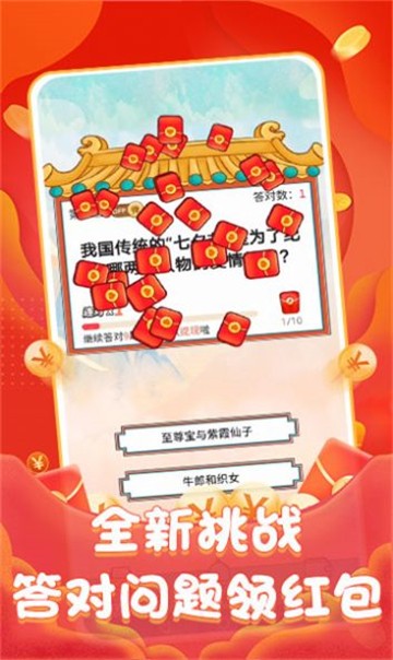 巅峰问答(1)
