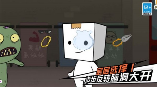 我打丧尸贼溜(3)