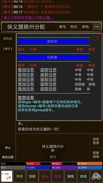 不一样的江湖(3)