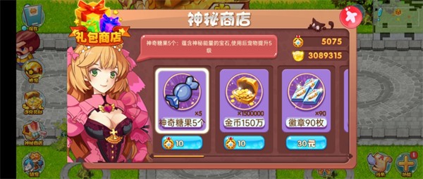 宝可梦集结(2)