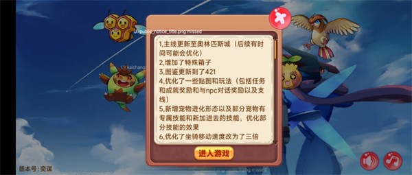 宝可梦集结(1)