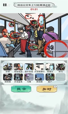就挺突然的