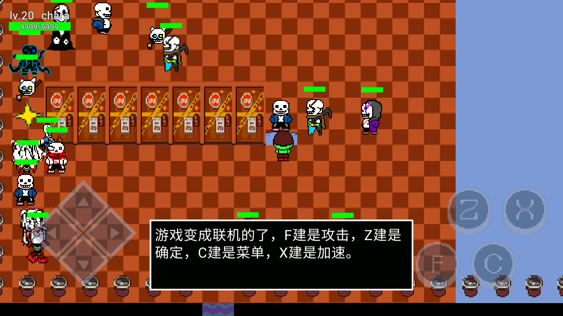 猫猫惊魂5(3)