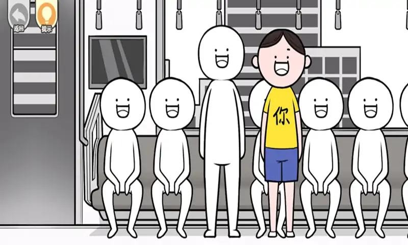 都是人情世故正版图4
