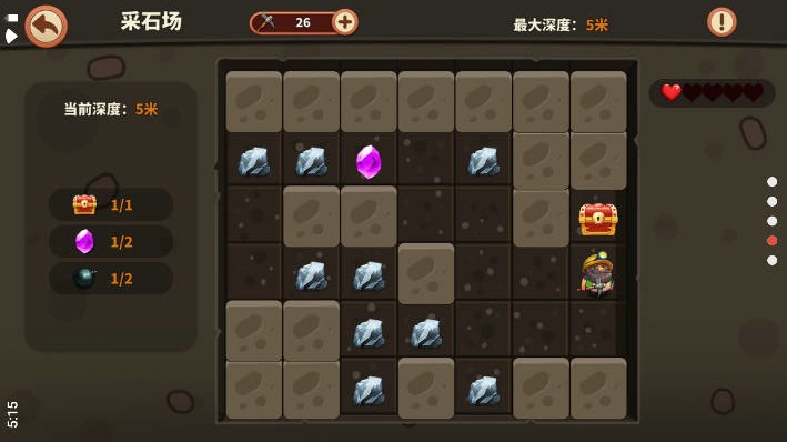 突击小队图5