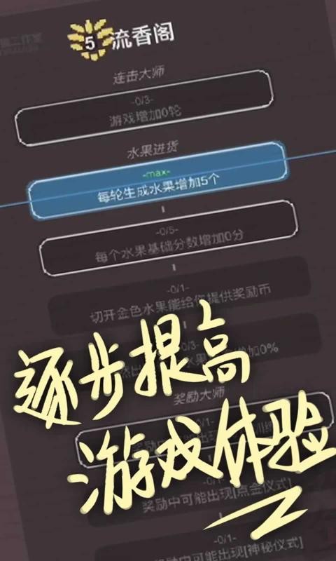 切了个切通用版图1
