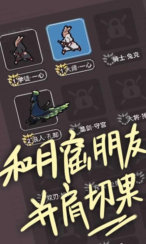 切了个切通用版图2