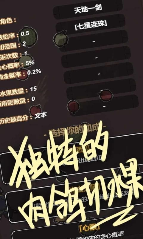 切了个切通用版图5