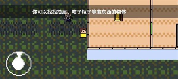 恐怖冰激凌1图3