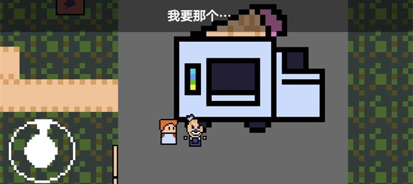 恐怖冰激凌1图2