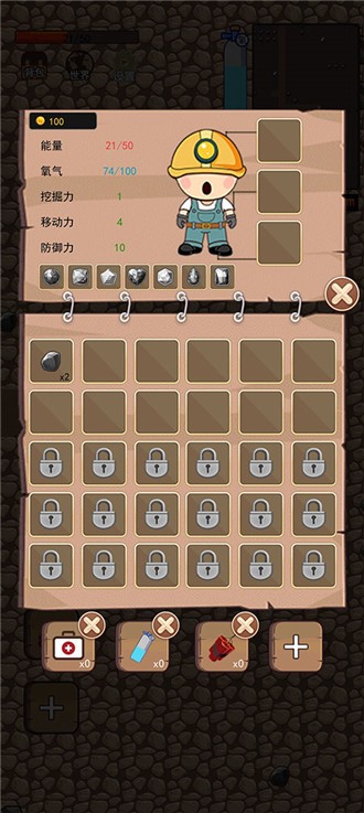 挖地小子直装版图2