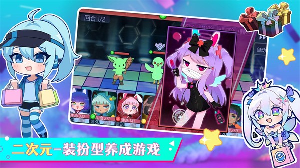 加查俱乐部乐园免费原版图1