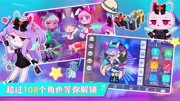 加查俱乐部乐园免费原版图4