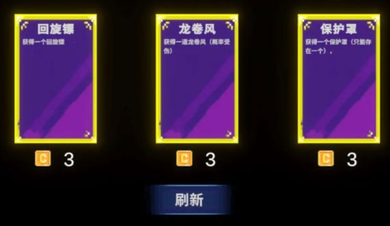 地牢之旅(3)