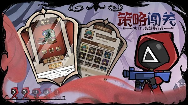 反噬手游直装版