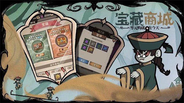反噬手游直装版