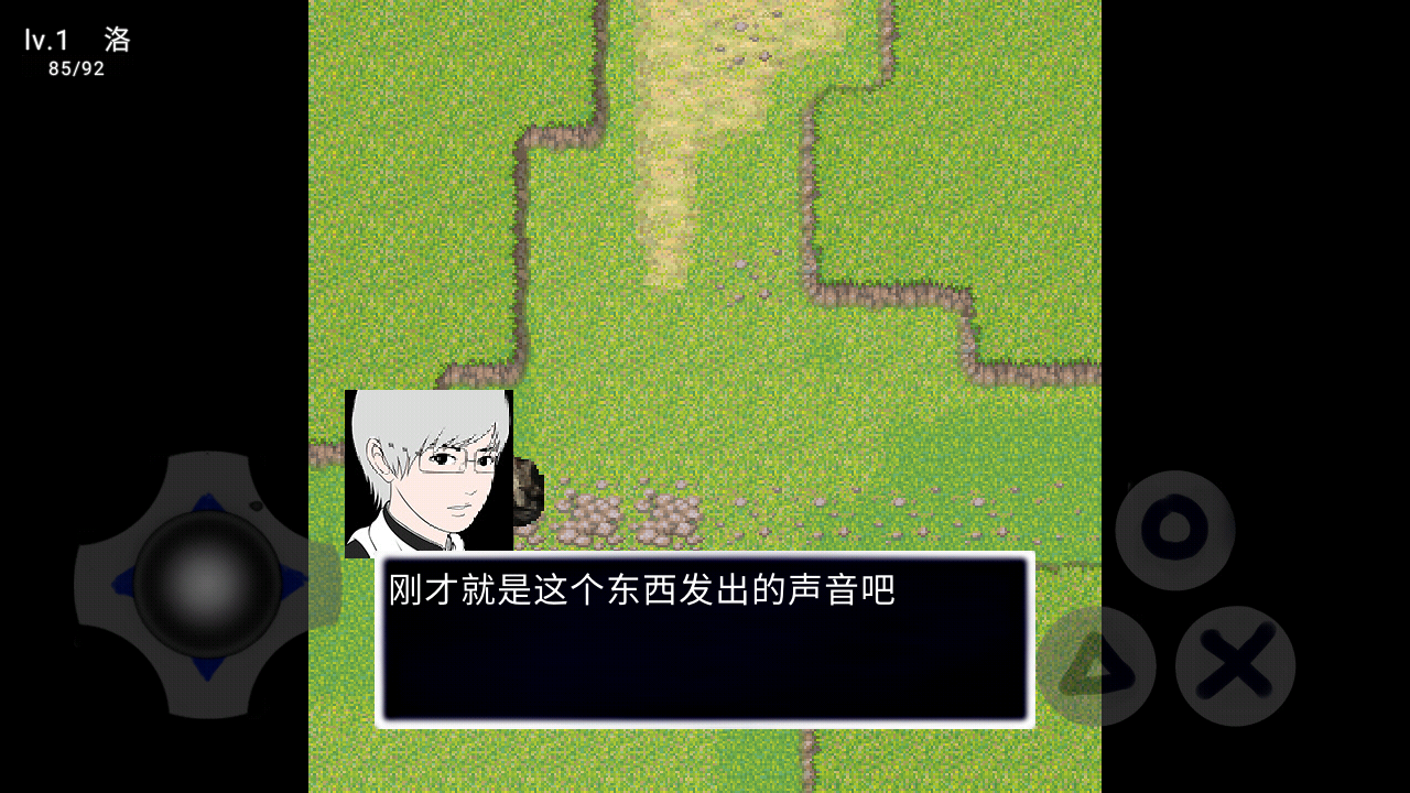青鬼荒郊图1