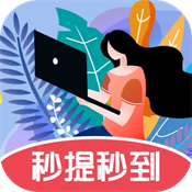 猜猜派对