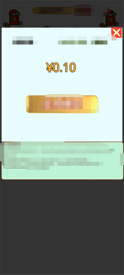 铃铛答题(2)
