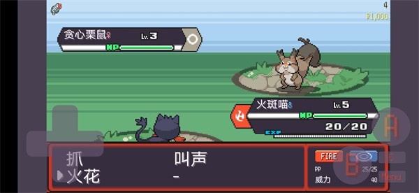 pokerogue免费版(3)