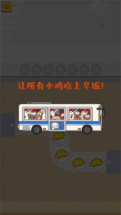 干饭哪家强免费原版