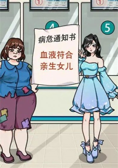 脑筋谜题(2)