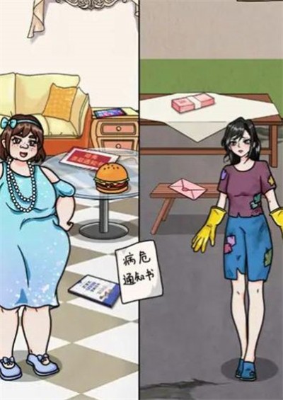 脑筋谜题(1)