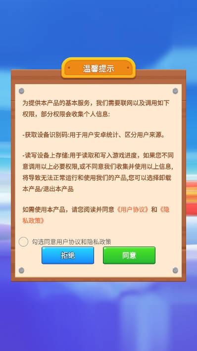 星光点点直装游戏版