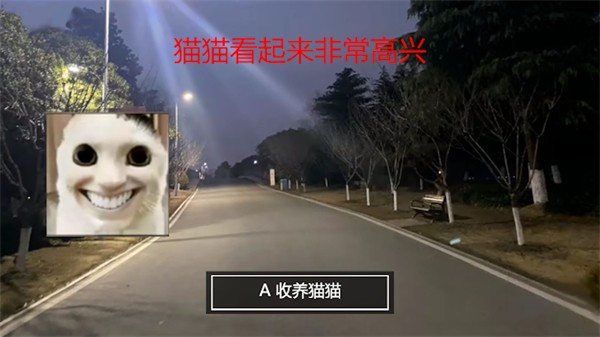 恐怖大蓝猫(2)