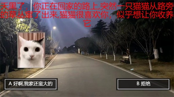 恐怖大蓝猫(1)