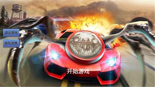 公路竞速高手(1)