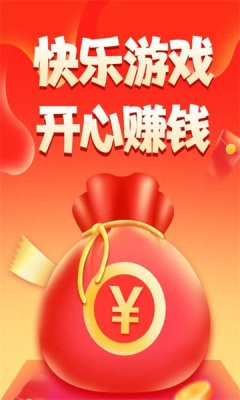 点消高手安卓官方版图3