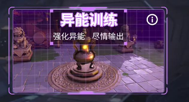 回响计划手机正版图5
