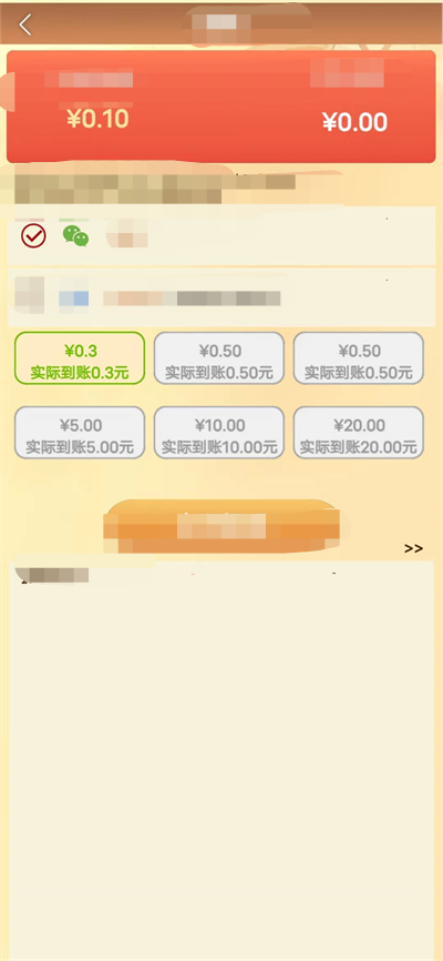 一起来亚运