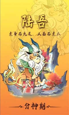 小妖别打了游戏绿色版图3